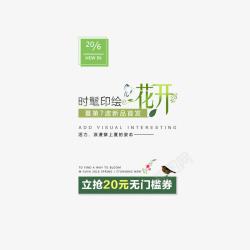 文案字体排版素材