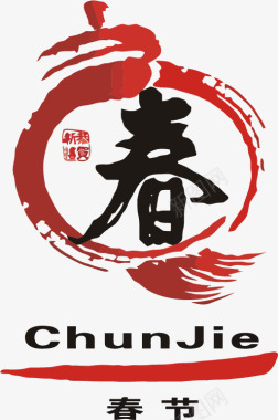 清明习俗中国传统节日logo图标图标