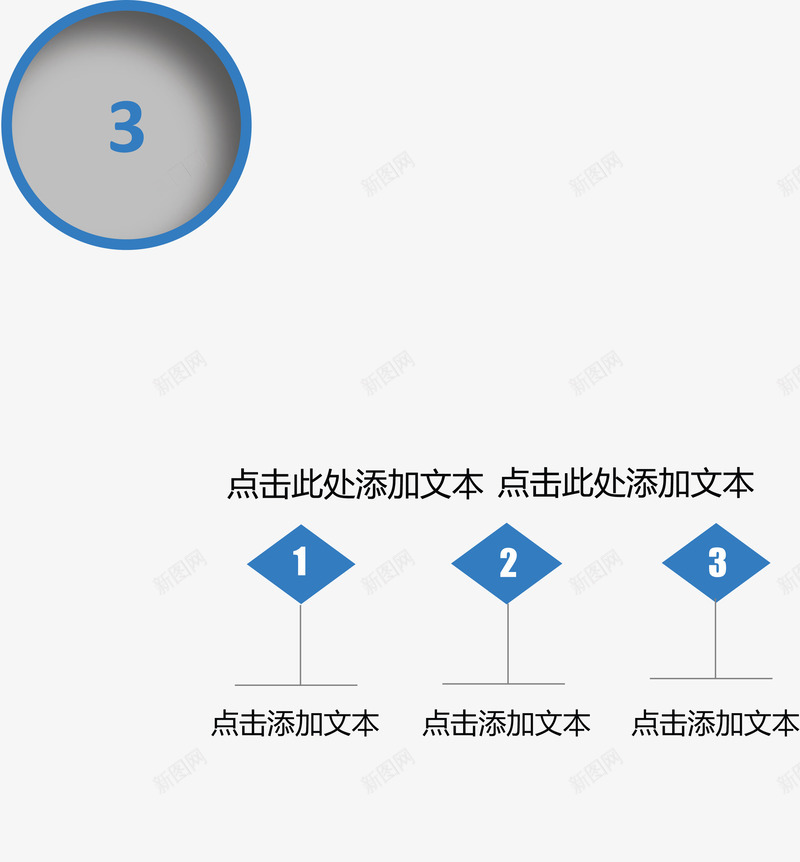 简约分项标签图矢量图ai免抠素材_88icon https://88icon.com 分类标签 步骤目录 流程图 矢量图