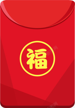 黄色福字春节红色福字红包高清图片