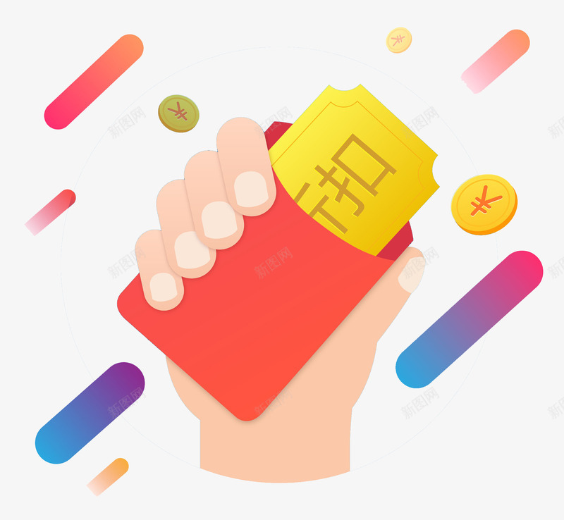卡通手握红包图png免抠素材_88icon https://88icon.com 优惠券 卡通 手掌 折扣券 活动 漂浮 红包 金币