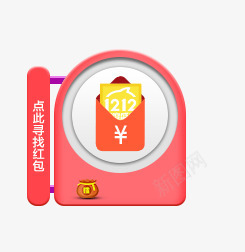 优惠券png免抠素材_88icon https://88icon.com 1212 2016 logo 优惠卷 全球狂欢节 双11 双十一 双十一来了 双十一活动 双十一狂欢继续 品牌盛典 备战双12 天猫双十一 年末盛 悬浮导航 淘宝双十一 红包