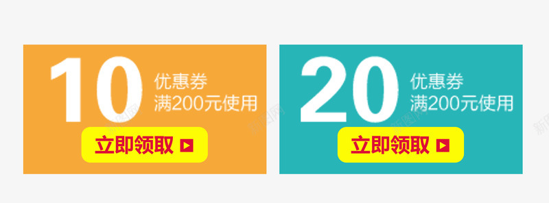 10元手机优惠券png免抠素材_88icon https://88icon.com 优惠券边框 手机优惠券免抠 手机现金券 手机端优惠券 蓝色优惠券 购物抵用券优惠券