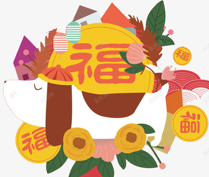 2018狗年春节卡通狗福字插画png免抠素材_88icon https://88icon.com 2018 2018年 倒福 卡通狗 年 新年福字 新年装饰 春节装饰 狗年吉祥物