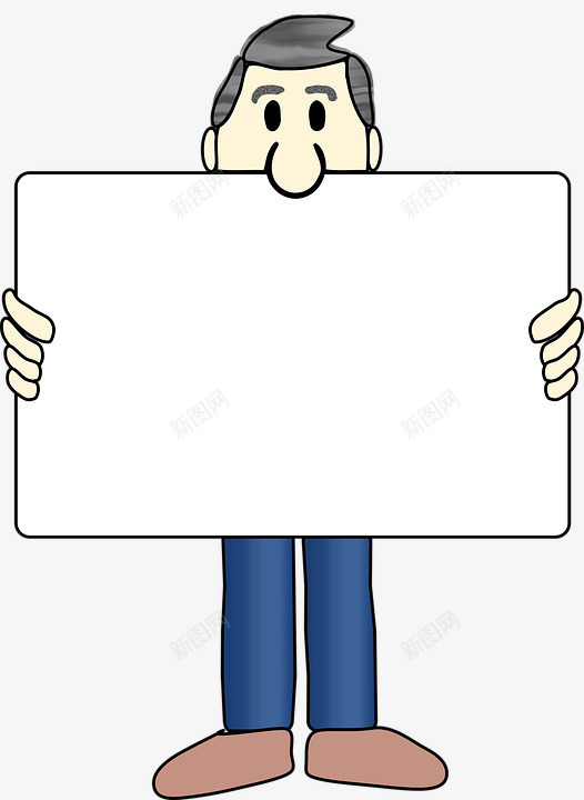 抱着白板的男人卡通png免抠素材_88icon https://88icon.com 卡通 男人
