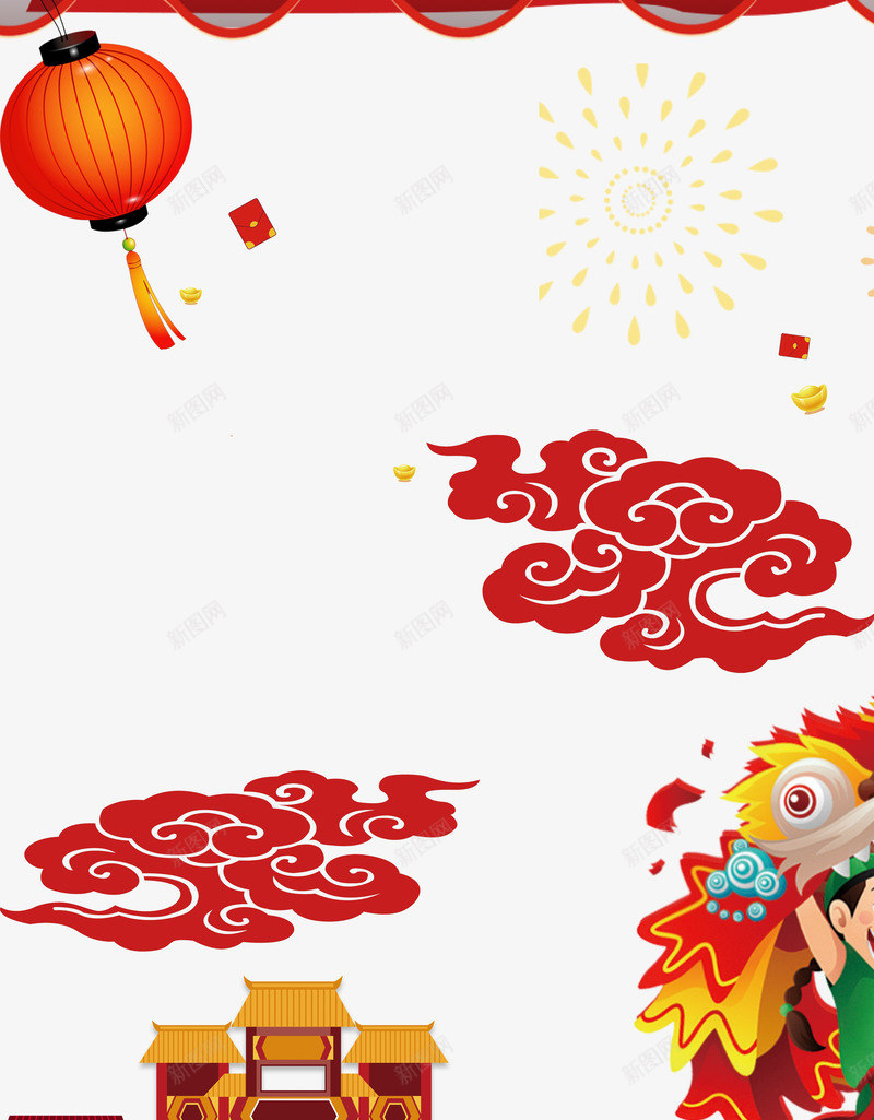 新年喜庆背景psd分层图png免抠素材_88icon https://88icon.com 卡通手绘传统建筑 喜迎新年 新年喜庆背景psd分层图 欢度春节 灯笼 红云 舞狮