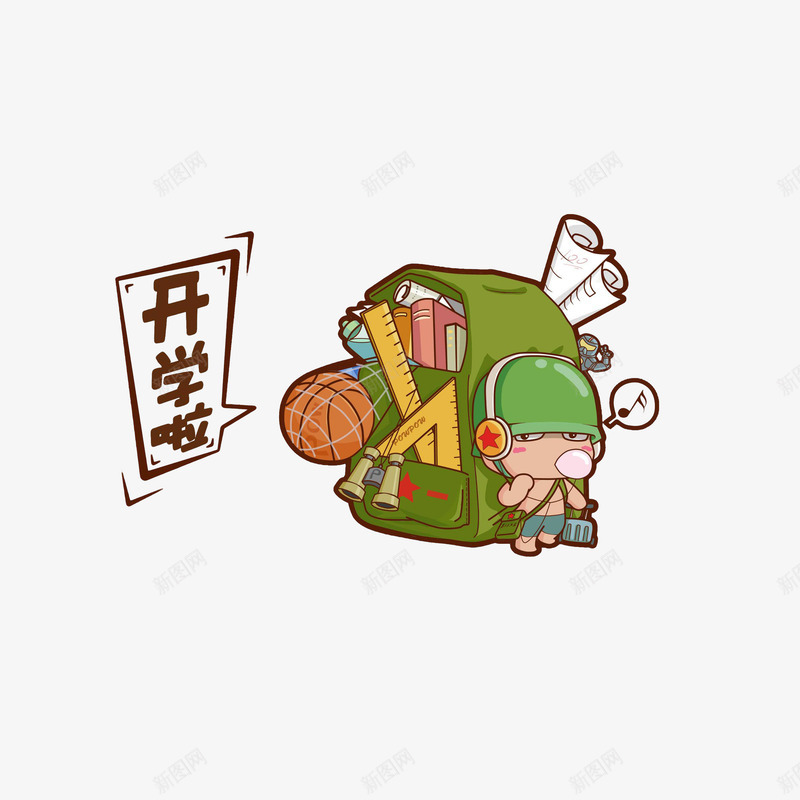 卡通背着大书包上学的小炮兵png免抠素材_88icon https://88icon.com 卡通小炮兵 学习文具 开学啦 开学日 背着大书包上学