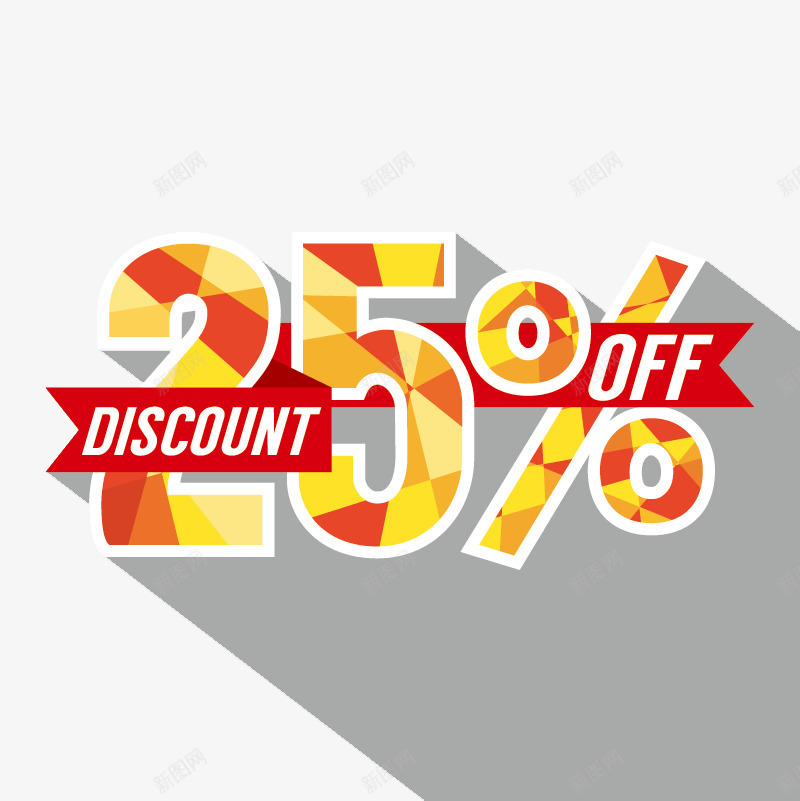 黄色促销标签png免抠素材_88icon https://88icon.com 25 优惠 促销 双11 双12 双十一 双十二 打折 折扣 百分号