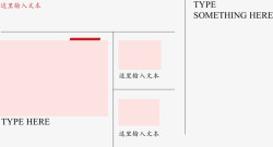 分块色块介绍图素材