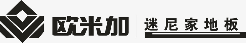 木纹地板图片欧米加地板logo矢量图图标图标