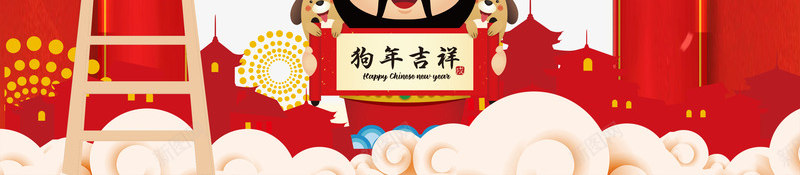 新年喜庆创意边框背景psd分层图png免抠素材_88icon https://88icon.com 卡通新年人物 卡通财神 喜庆创意边框背景 喜迎新春 天灯 新年快乐 梅花 欢度春节 灯笼 贴福字 辞旧迎新 迎新纳福 门楣