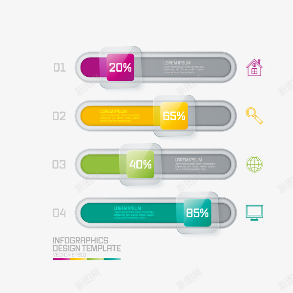 扁平化几何形商务信息展示pptpng免抠素材_88icon https://88icon.com ppt元素 信息展示 几何形 商务 圆角边框 彩色 扁平化 装饰矢量图