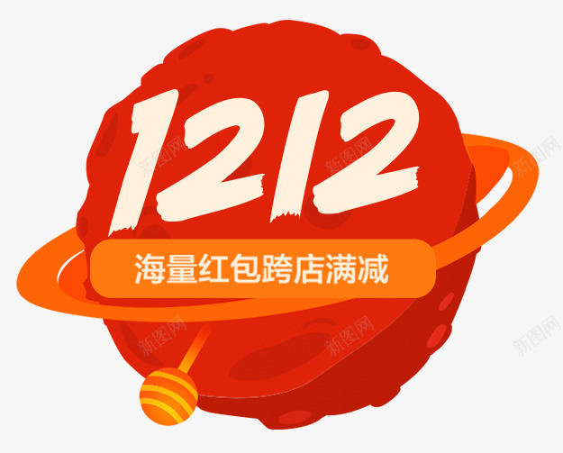 双十二活动主题装饰图案psd免抠素材_88icon https://88icon.com 1212 促销活动 双12促销 双十二 活动主题 装饰图案