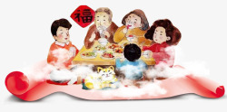亲人团圆温馨一家人新年年夜饭插画高清图片