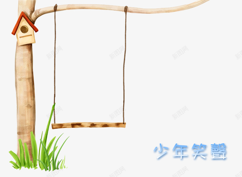 荡秋千png免抠素材_88icon https://88icon.com 卡通树 卡通秋千 小草 少年笑声 童年回忆