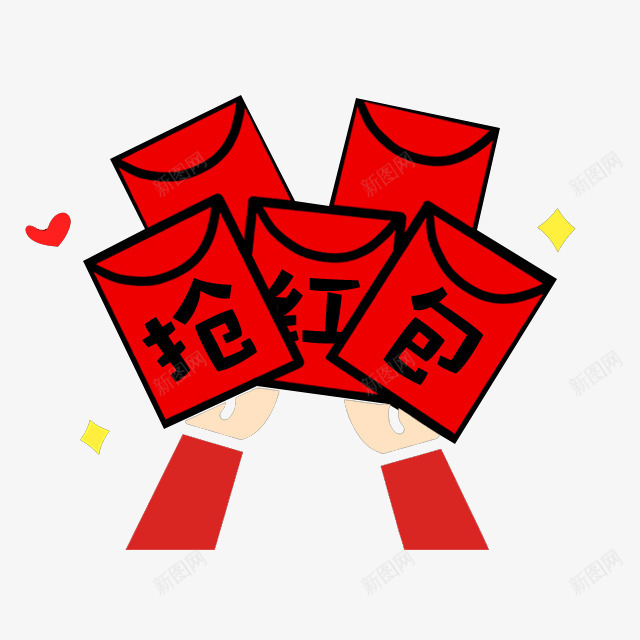 卡通红包png免抠素材_88icon https://88icon.com 双11 双12 手绘红包 抢红包 淘宝红包