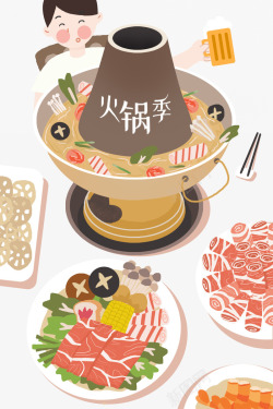 手绘美食冬季吃火锅聚餐插画素材