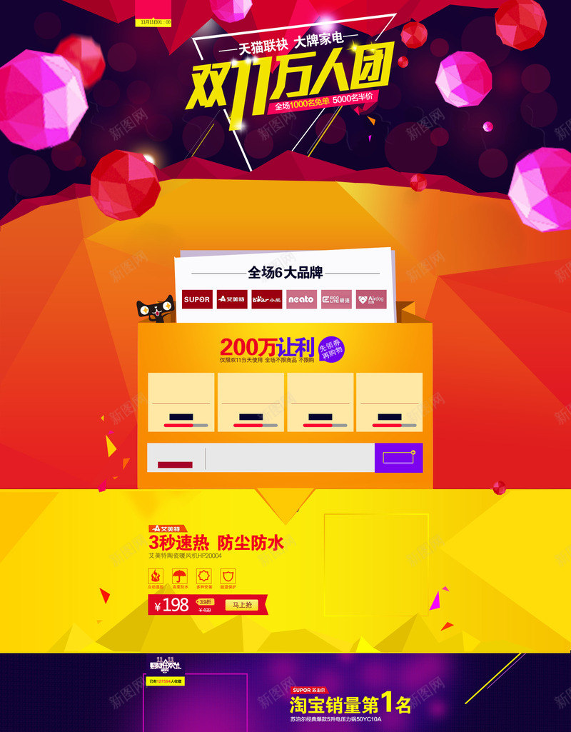 毕业典礼背景png免抠素材_88icon https://88icon.com 典礼 图片 毕业 背景