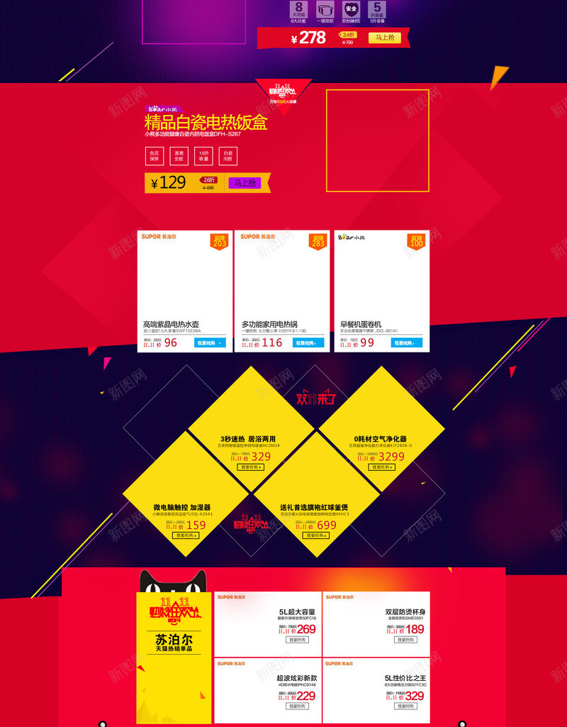 毕业典礼背景png免抠素材_88icon https://88icon.com 典礼 图片 毕业 背景