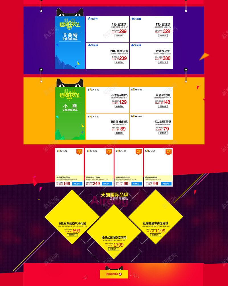 毕业典礼背景png免抠素材_88icon https://88icon.com 典礼 图片 毕业 背景