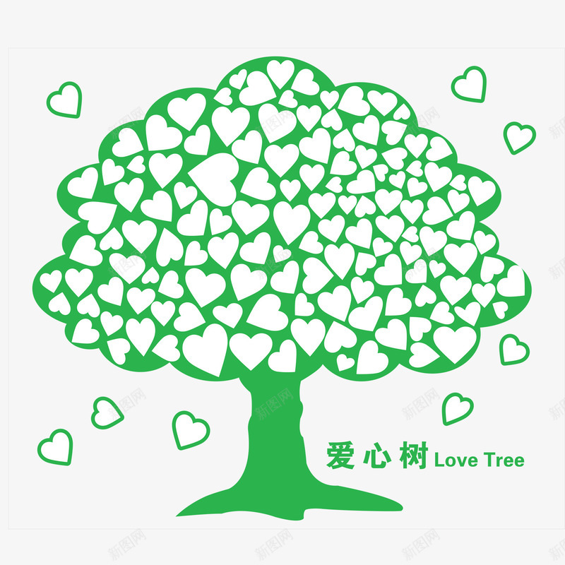 绿色爱心树png免抠素材_88icon https://88icon.com 创意设计 大树 爱心树 爱心签名树