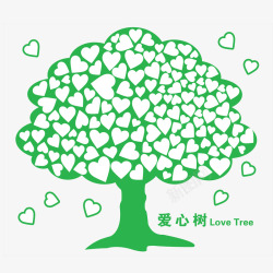 绿色爱心树素材