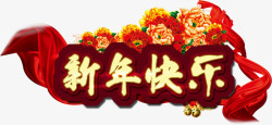 红牡丹花新年快乐背景装饰高清图片