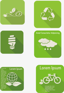 6款绿色能源标图标图标