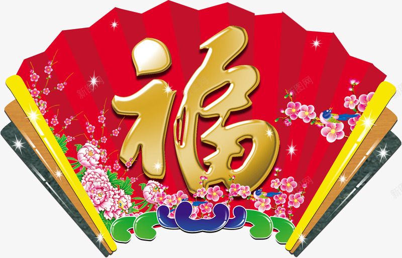 中国风福字png免抠素材_88icon https://88icon.com 中国风 新年 春节 福字