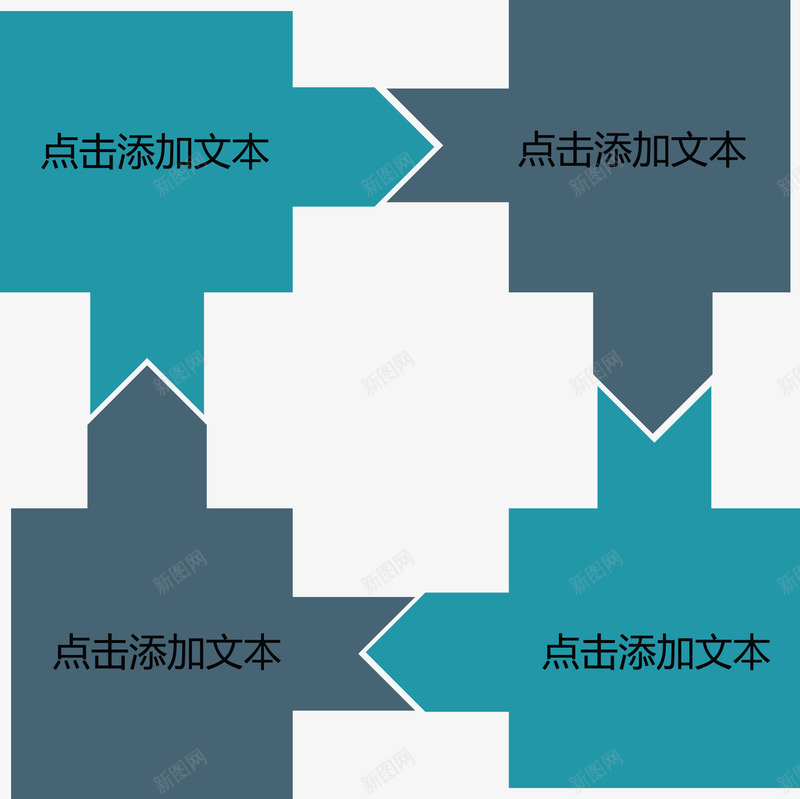 几何拼接流程图矢量图ai免抠素材_88icon https://88icon.com 分类标签 步骤目录 流程图 矢量图