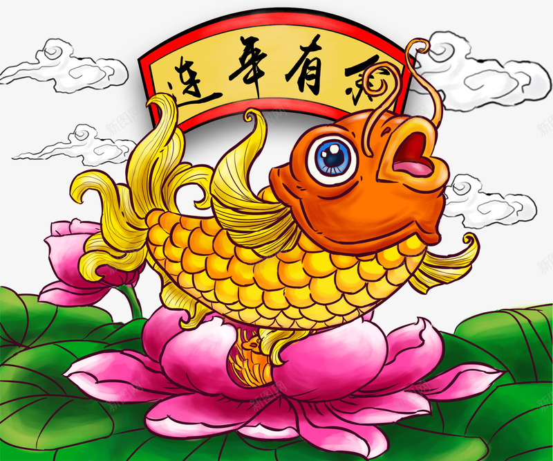 年年有余新年装饰插画png免抠素材_88icon https://88icon.com 年年有余 插画 新年 新春佳节 春节 装饰图案 过年