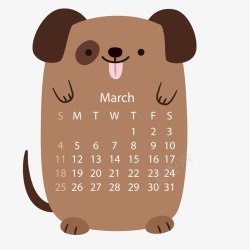 小狗日历可爱的小狗背景日历矢量图高清图片