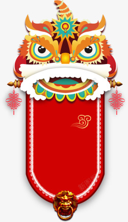 红色中国风舞狮锦旗素材