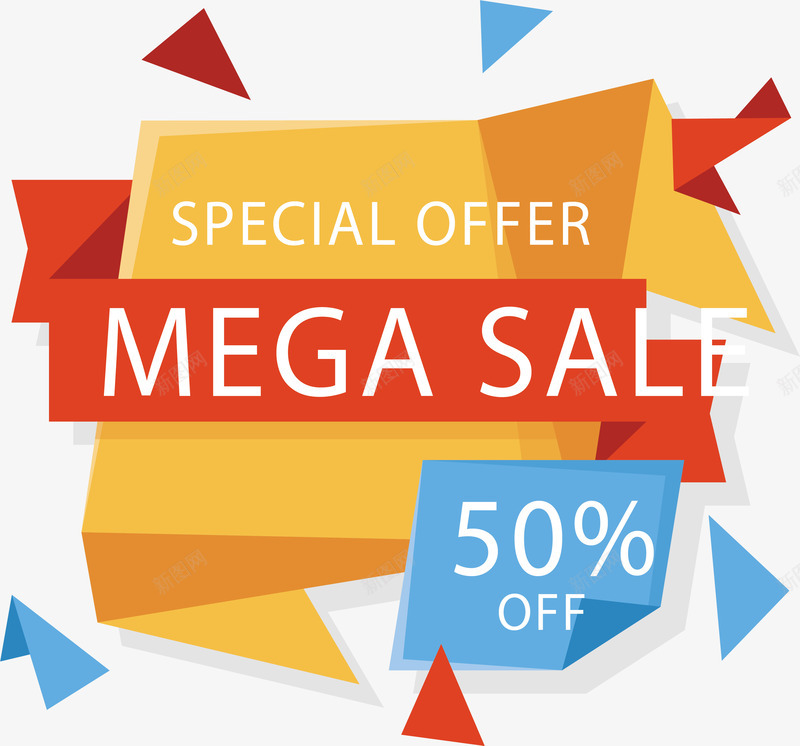 几何碎片装饰促销海报png免抠素材_88icon https://88icon.com 几何促销 几何海报 几何漂浮物 几何碎片 矢量png 碎片