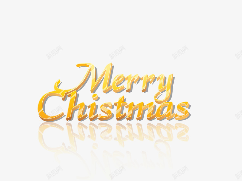 2016圣诞节创意海报元素png免抠素材_88icon https://88icon.com 圣诞 圣诞快乐 圣诞树 圣诞礼物 圣诞节 圣诞节装饰 礼品盒素材 节日