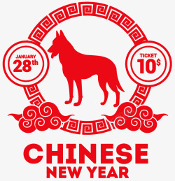 2018中国狗年传统海报素材