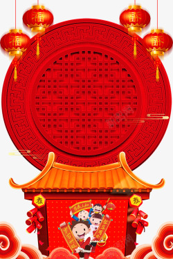 2018春节分层背景素材