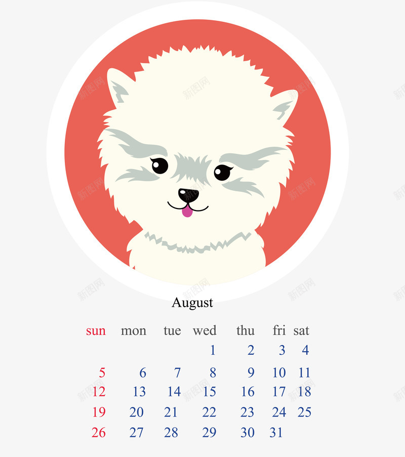 狗年卡通日历模板png免抠素材_88icon https://88icon.com 2018年 2018新年 8月 卡通日历矢量模板 卡通狗矢量图 月历 狗年 狗年春节