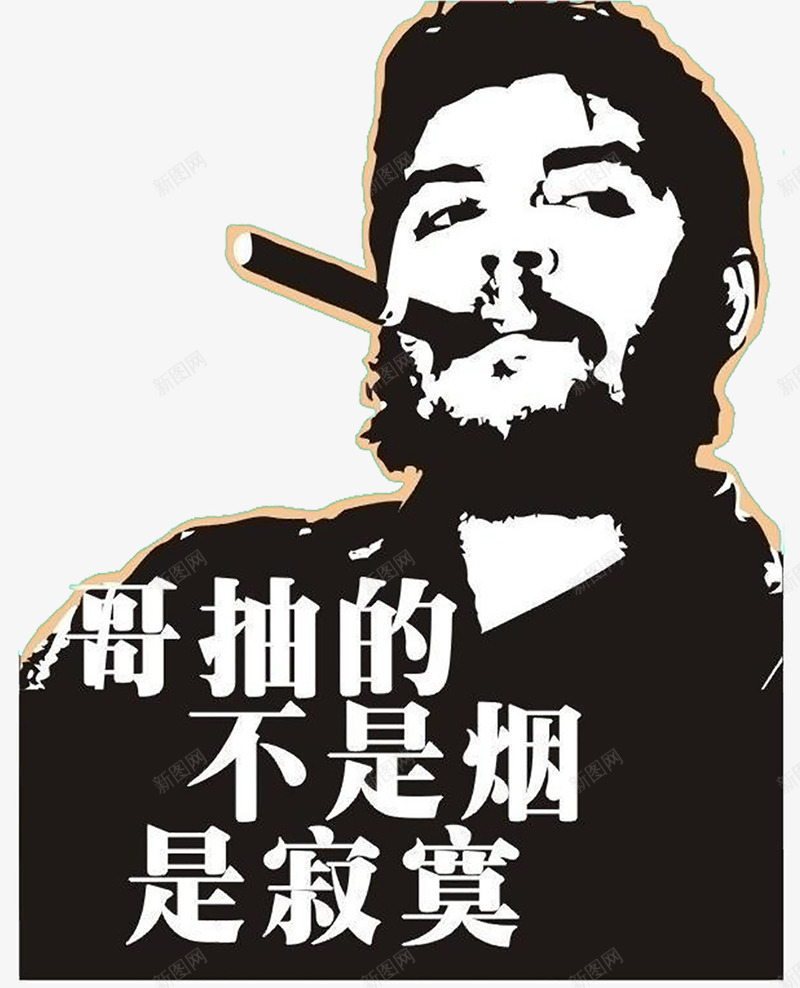 抽烟的男人png免抠素材_88icon https://88icon.com 卡通的 手绘的 抽烟的 抽烟的男人 棕色 男人 矢量的 绅士 装饰
