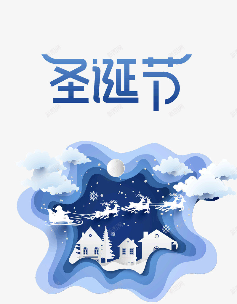 圣诞节狂欢正式启动psd免抠素材_88icon https://88icon.com 启动 圣诞节 正式 狂欢