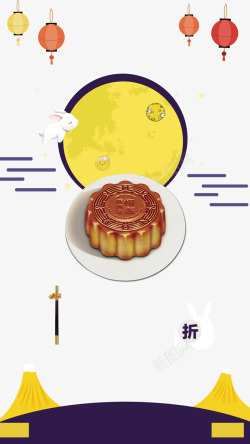 月饼广告设计中秋佳节PSD高清图片