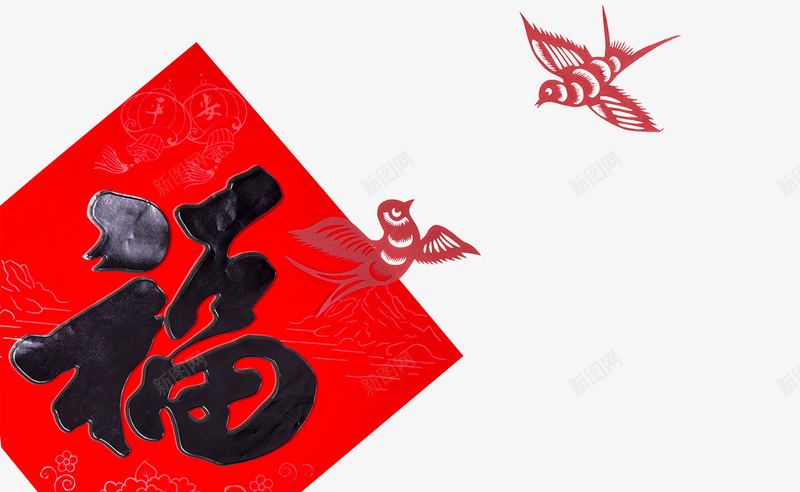 春节福字喜鹊剪纸png免抠素材_88icon https://88icon.com 中国风 剪纸 喜鹊 春节 民间工艺 福字