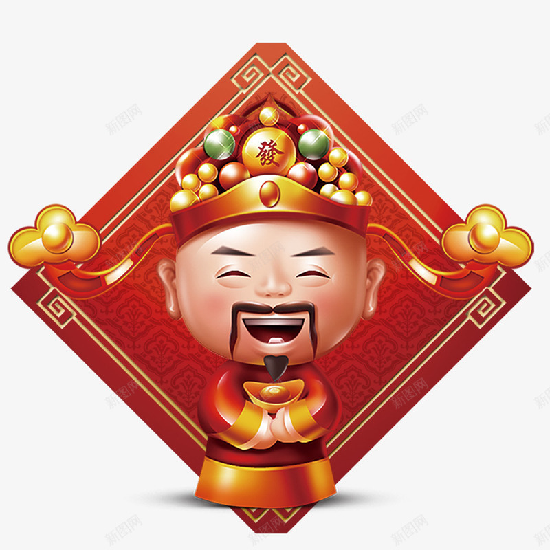 春节财神爷png免抠素材_88icon https://88icon.com 2018年 2018年狗年 喜庆 团聚 接财神 春节 狗年 狗年大吉 祝福 装饰 财神 财神爷