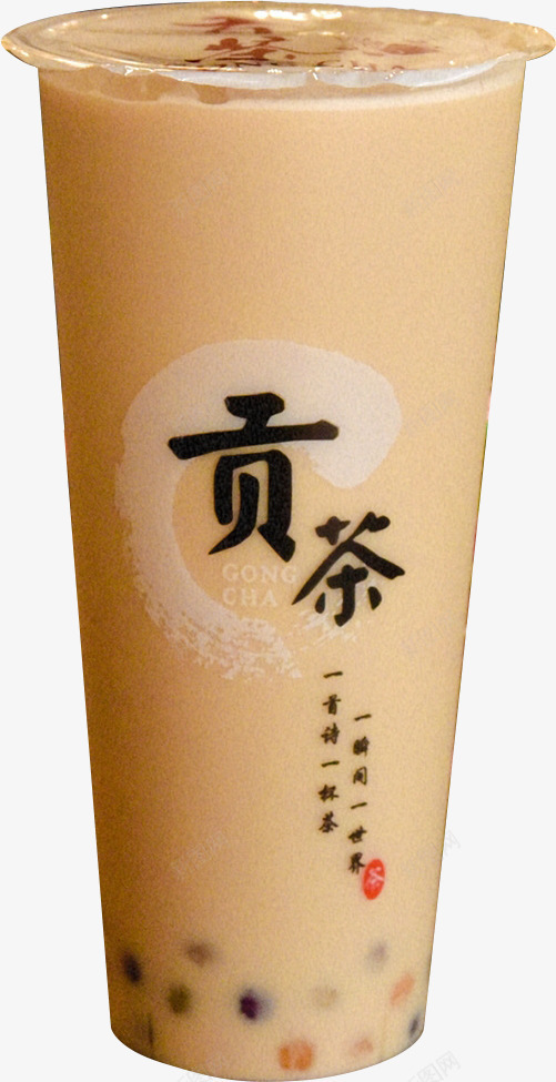 芋圆奶茶饮品png免抠素材_88icon https://88icon.com 可口 奶茶 奶茶杯 芋圆 贡茶