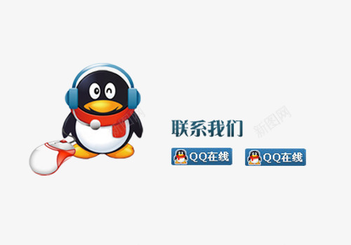 可爱企鹅png免抠素材_88icon https://88icon.com qq 小企鹅 彩色 联系