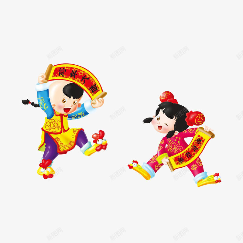 春节拿着对联的小人psd免抠素材_88icon https://88icon.com 人物设计 儿童 卡通人物 喜庆 对联 春联 春节