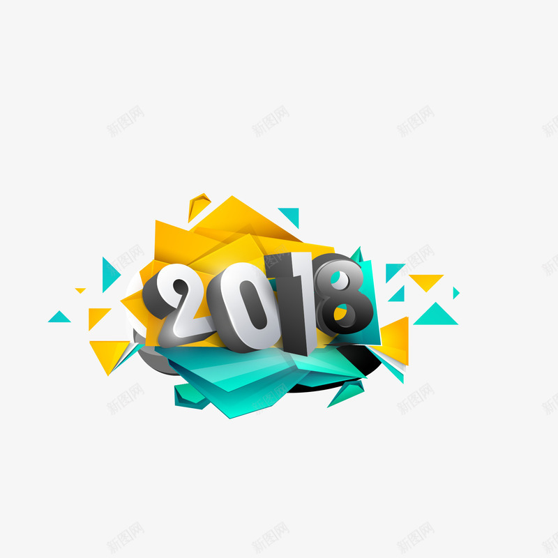 2018时尚字体png免抠素材_88icon https://88icon.com 2018时尚字 300像素图 PSD免抠 免抠大图 手绘 高清免抠