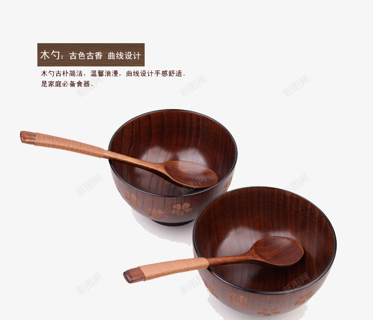 木圆滑筷子碗png免抠素材_88icon https://88icon.com 木质 筷子碗 线条柔软