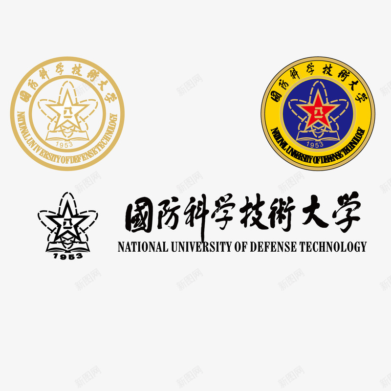 国防科技大学png免抠素材_88icon https://88icon.com 国防科技大学 标志 校徽