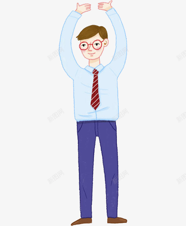 卡通举着手的男人png免抠素材_88icon https://88icon.com 卡通 帅气的 插图 男人 眼镜 领带 高举双手